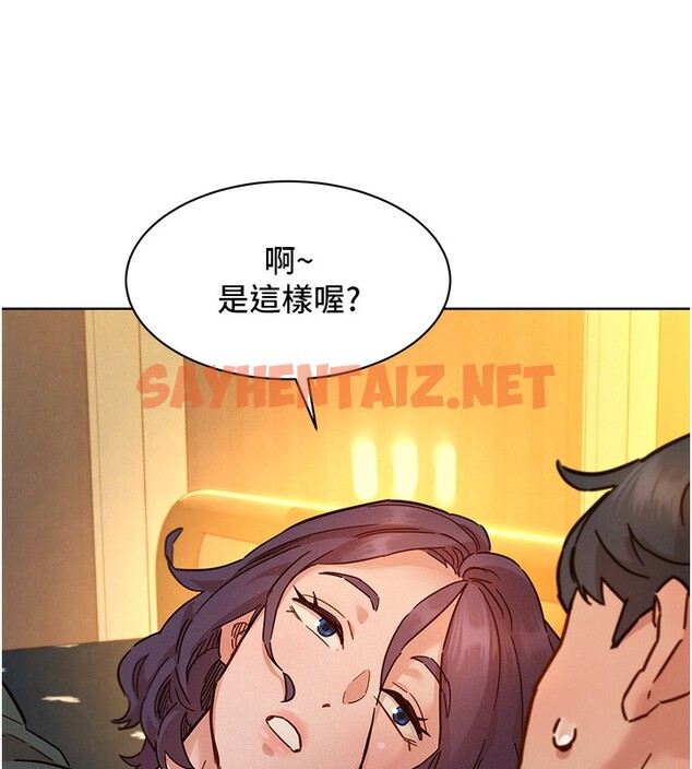 查看漫画友情萬睡 - 第102話-勁浩哥是我的! - sayhentaiz.net中的2696095图片