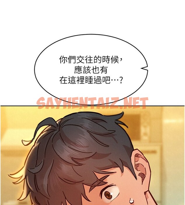 查看漫画友情萬睡 - 第102話-勁浩哥是我的! - sayhentaiz.net中的2696099图片