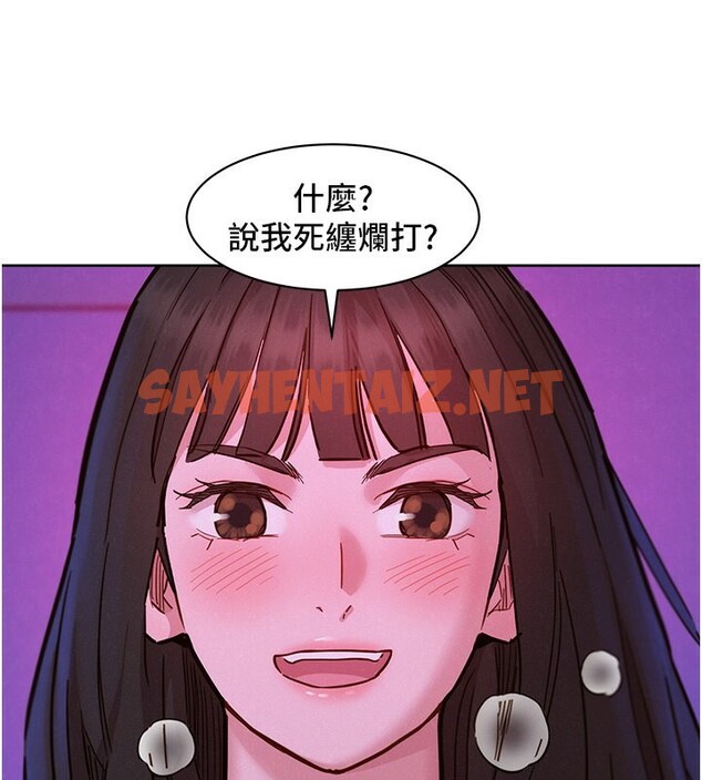 查看漫画友情萬睡 - 第102話-勁浩哥是我的! - sayhentaiz.net中的2696111图片