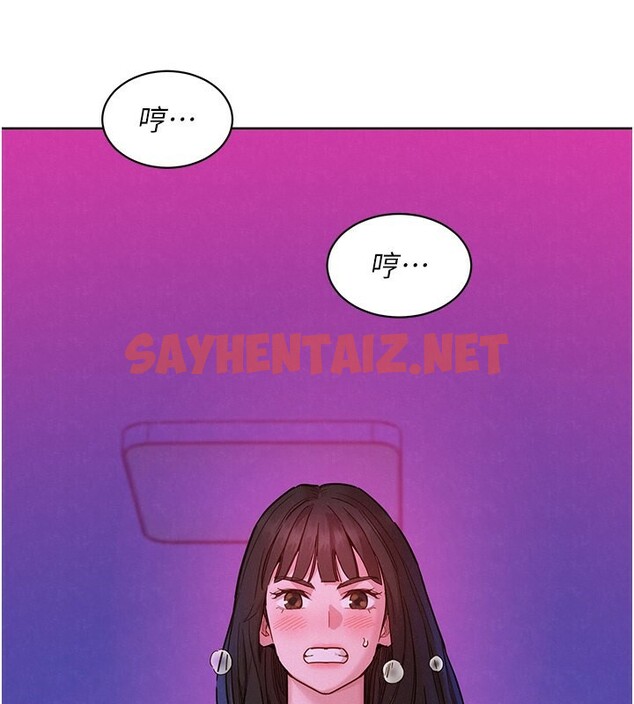 查看漫画友情萬睡 - 第103話-前女友的計謀 - sayhentaiz.net中的2729626图片