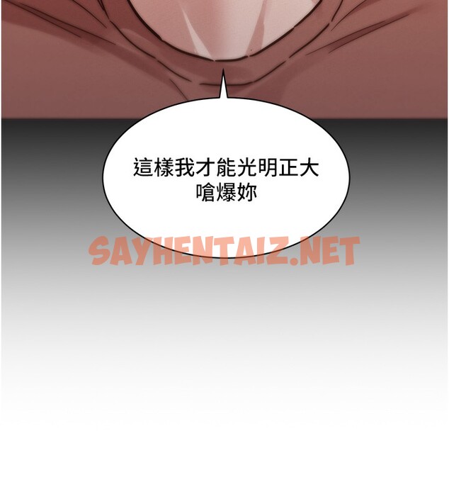 查看漫画友情萬睡 - 第103話-前女友的計謀 - sayhentaiz.net中的2729633图片