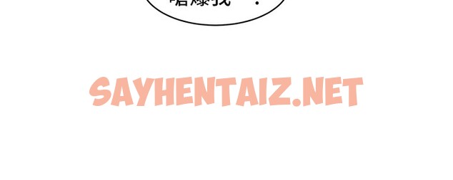 查看漫画友情萬睡 - 第103話-前女友的計謀 - sayhentaiz.net中的2729636图片