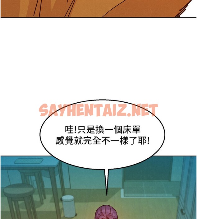 查看漫画友情萬睡 - 第103話-前女友的計謀 - sayhentaiz.net中的2729648图片