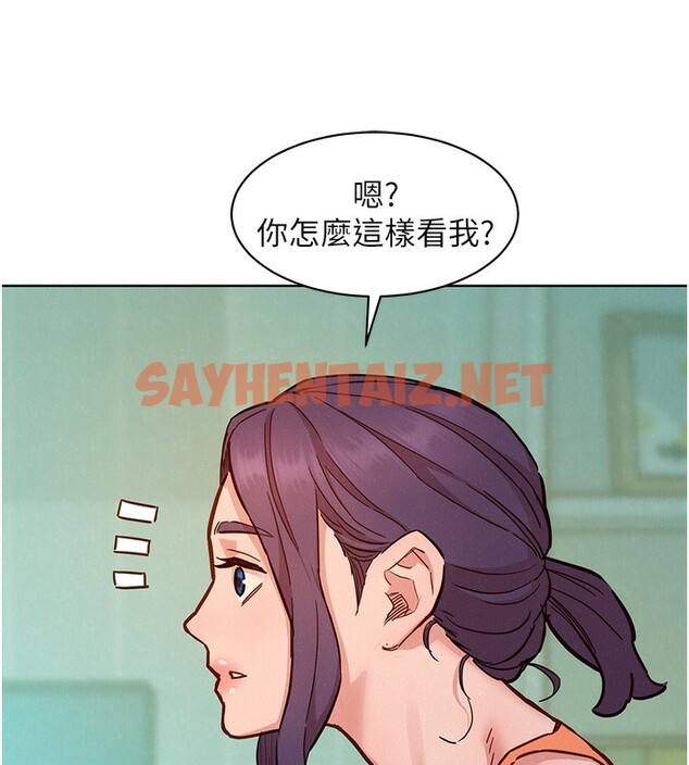 查看漫画友情萬睡 - 第103話-前女友的計謀 - sayhentaiz.net中的2729653图片