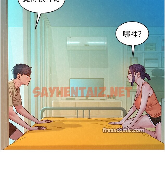 查看漫画友情萬睡 - 第103話-前女友的計謀 - sayhentaiz.net中的2729655图片