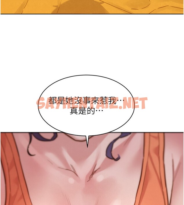 查看漫画友情萬睡 - 第103話-前女友的計謀 - sayhentaiz.net中的2729662图片