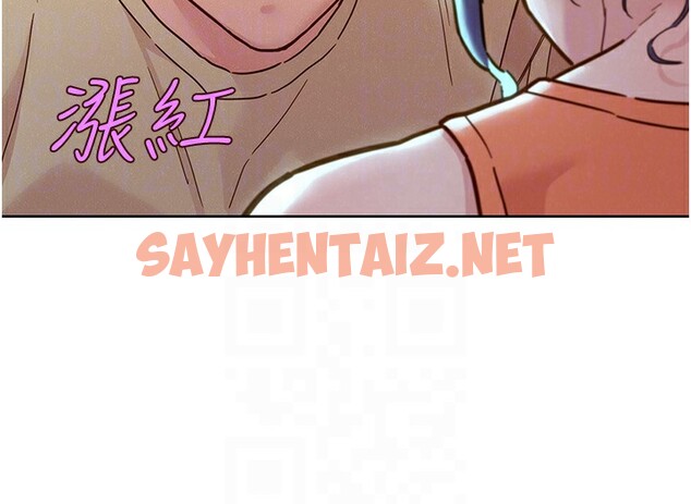 查看漫画友情萬睡 - 第103話-前女友的計謀 - sayhentaiz.net中的2729665图片