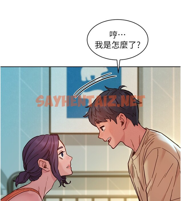 查看漫画友情萬睡 - 第103話-前女友的計謀 - sayhentaiz.net中的2729666图片