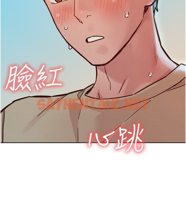 查看漫画友情萬睡 - 第103話-前女友的計謀 - sayhentaiz.net中的2729672图片