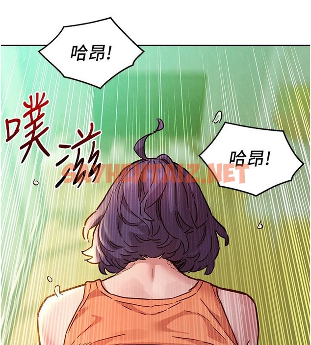 查看漫画友情萬睡 - 第103話-前女友的計謀 - sayhentaiz.net中的2729676图片