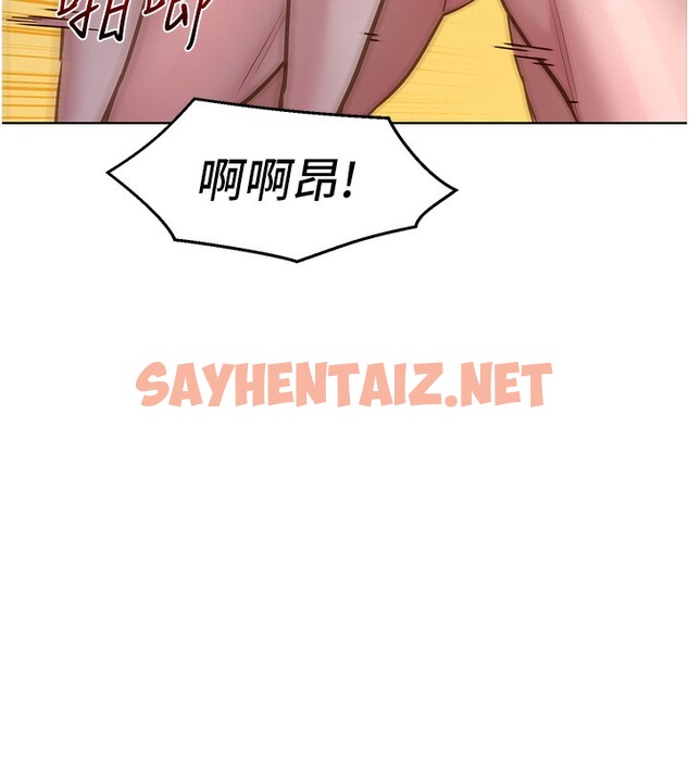 查看漫画友情萬睡 - 第103話-前女友的計謀 - sayhentaiz.net中的2729681图片