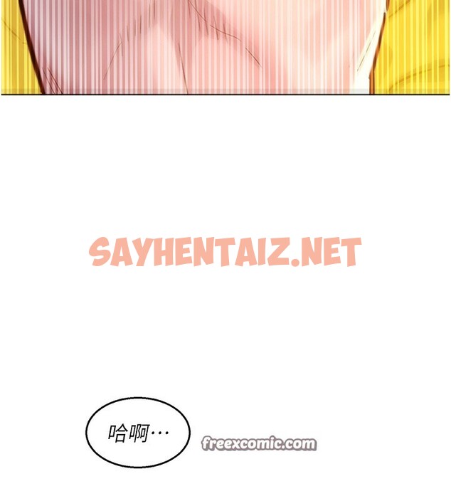 查看漫画友情萬睡 - 第103話-前女友的計謀 - sayhentaiz.net中的2729687图片