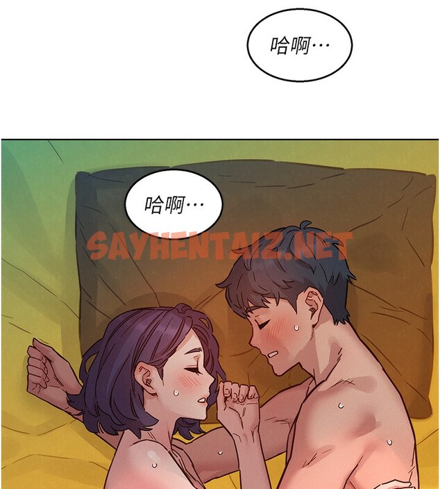 查看漫画友情萬睡 - 第103話-前女友的計謀 - sayhentaiz.net中的2729688图片