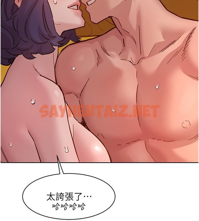 查看漫画友情萬睡 - 第103話-前女友的計謀 - sayhentaiz.net中的2729694图片