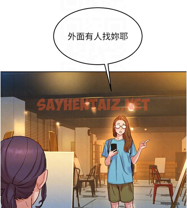 查看漫画友情萬睡 - 第103話-前女友的計謀 - sayhentaiz.net中的2729699图片