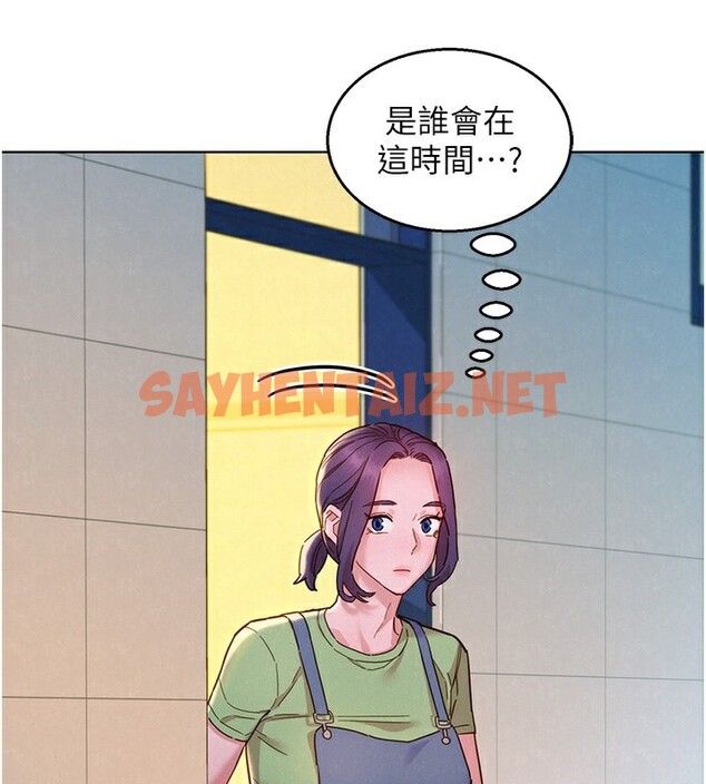 查看漫画友情萬睡 - 第103話-前女友的計謀 - sayhentaiz.net中的2729701图片