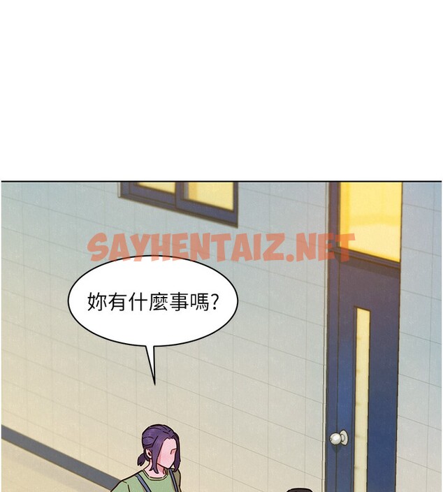 查看漫画友情萬睡 - 第103話-前女友的計謀 - sayhentaiz.net中的2729706图片