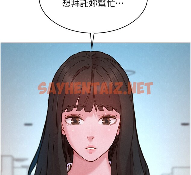 查看漫画友情萬睡 - 第103話-前女友的計謀 - sayhentaiz.net中的2729717图片