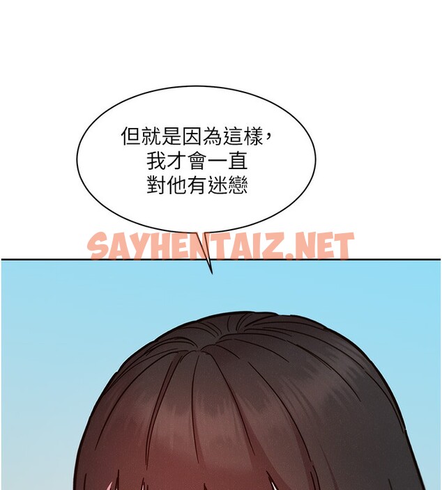 查看漫画友情萬睡 - 第103話-前女友的計謀 - sayhentaiz.net中的2729722图片