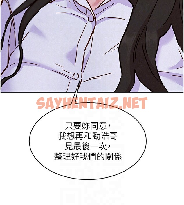 查看漫画友情萬睡 - 第103話-前女友的計謀 - sayhentaiz.net中的2729724图片