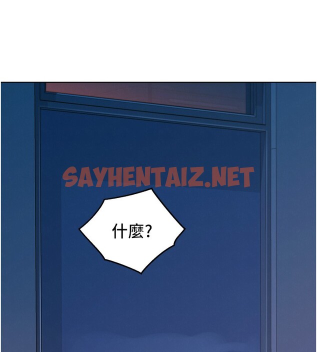 查看漫画友情萬睡 - 第103話-前女友的計謀 - sayhentaiz.net中的2729728图片