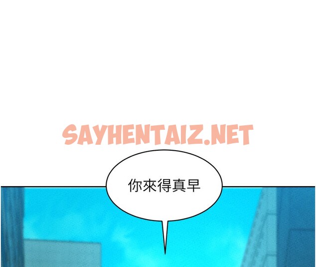 查看漫画友情萬睡 - 第103話-前女友的計謀 - sayhentaiz.net中的2729740图片