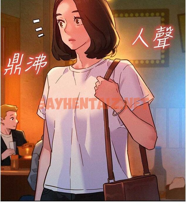 查看漫画友情萬睡 - 第105話-我的心裡依舊只有妳 - sayhentaiz.net中的2774493图片