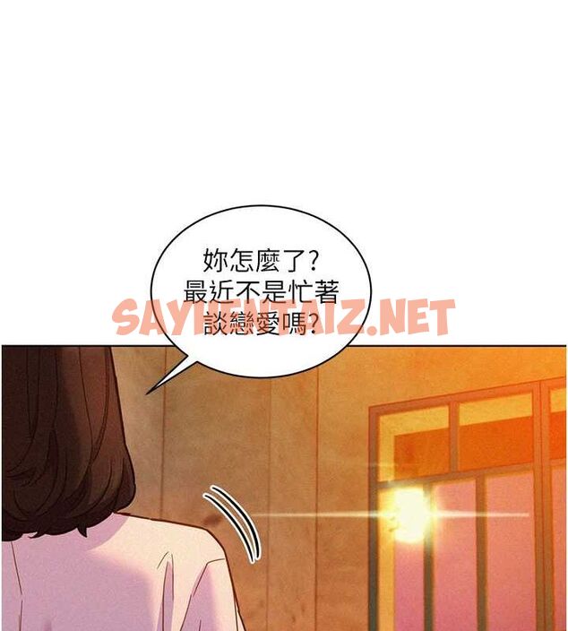 查看漫画友情萬睡 - 第105話-我的心裡依舊只有妳 - sayhentaiz.net中的2774494图片