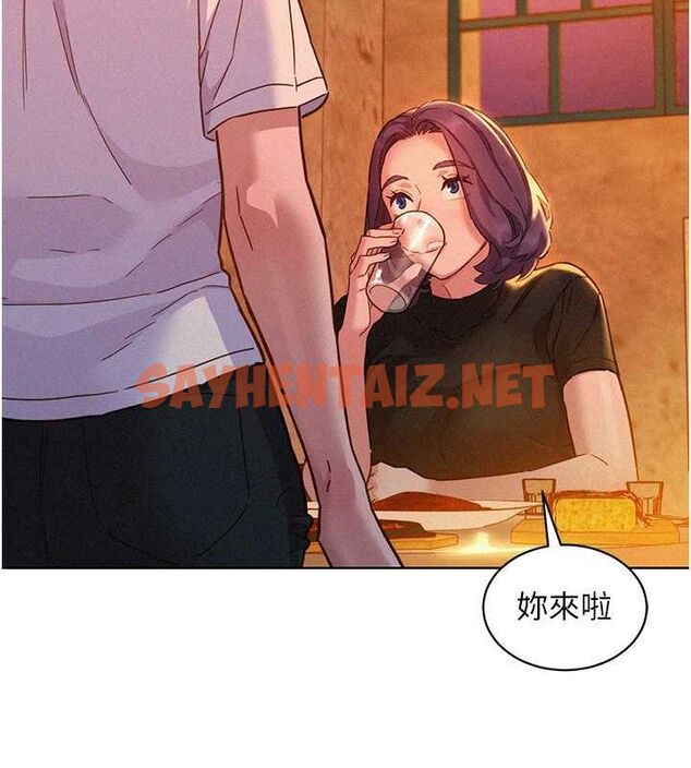 查看漫画友情萬睡 - 第105話-我的心裡依舊只有妳 - sayhentaiz.net中的2774495图片