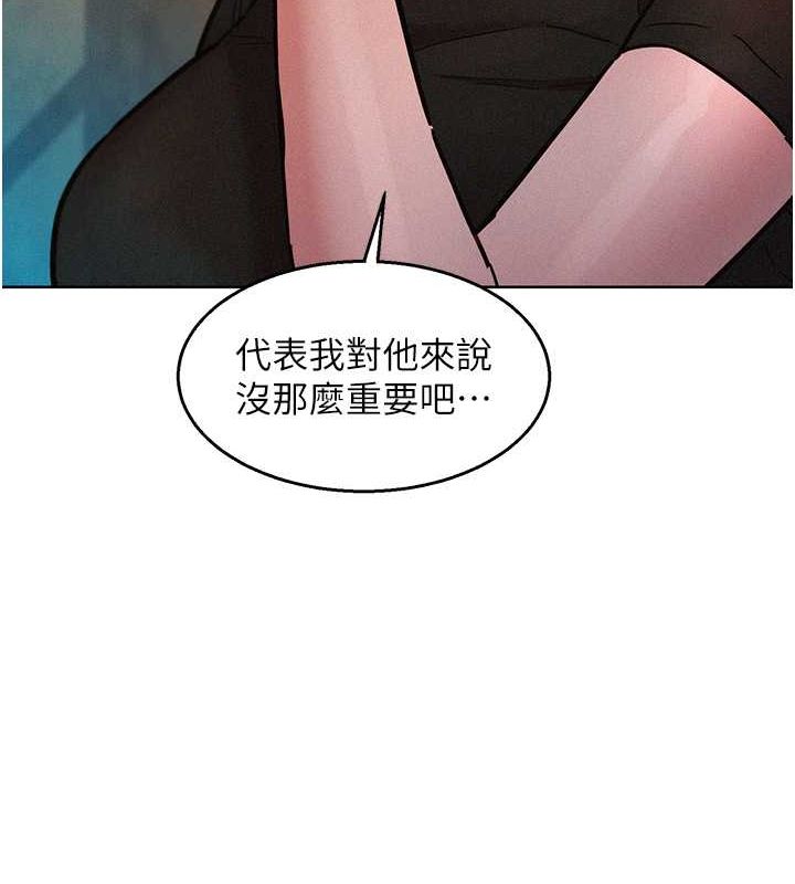 查看漫画友情萬睡 - 第105話-我的心裡依舊只有妳 - sayhentaiz.net中的2774508图片