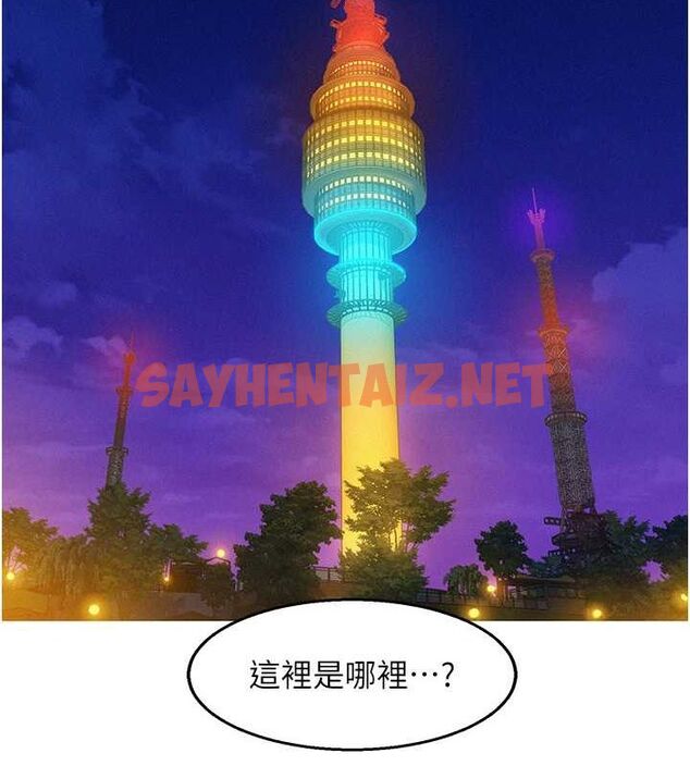 查看漫画友情萬睡 - 第105話-我的心裡依舊只有妳 - sayhentaiz.net中的2774510图片