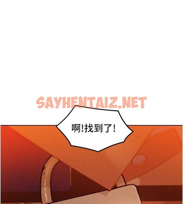 查看漫画友情萬睡 - 第105話-我的心裡依舊只有妳 - sayhentaiz.net中的2774511图片