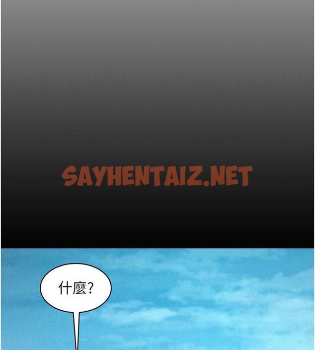 查看漫画友情萬睡 - 第105話-我的心裡依舊只有妳 - sayhentaiz.net中的2774518图片