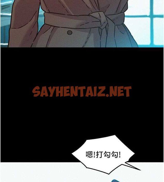 查看漫画友情萬睡 - 第105話-我的心裡依舊只有妳 - sayhentaiz.net中的2774524图片