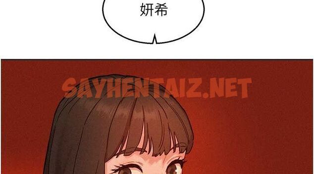 查看漫画友情萬睡 - 第105話-我的心裡依舊只有妳 - sayhentaiz.net中的2774527图片