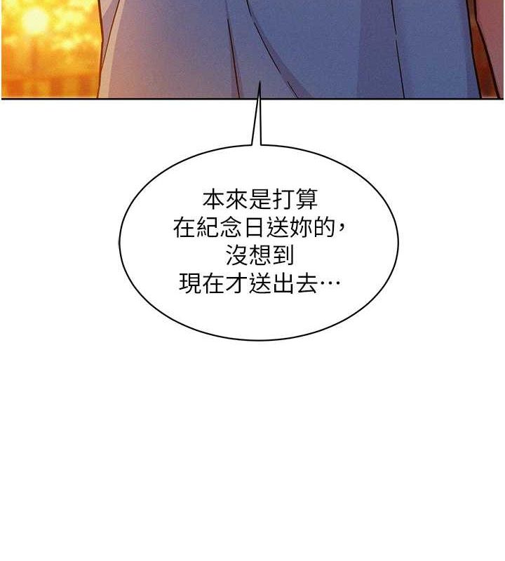 查看漫画友情萬睡 - 第105話-我的心裡依舊只有妳 - sayhentaiz.net中的2774535图片