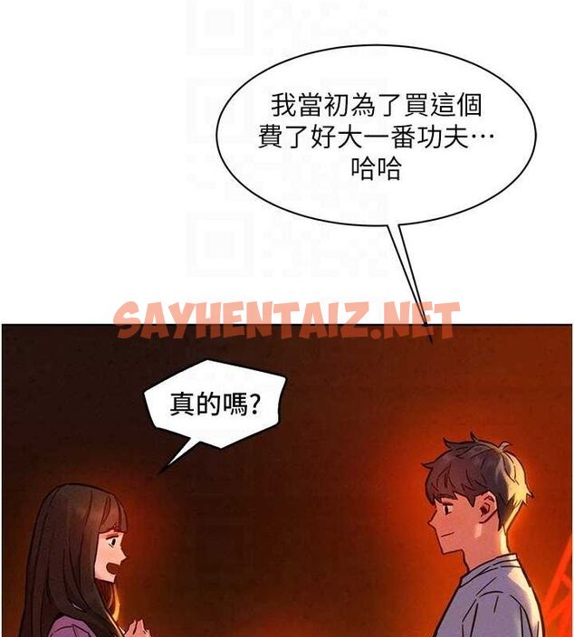 查看漫画友情萬睡 - 第105話-我的心裡依舊只有妳 - sayhentaiz.net中的2774538图片