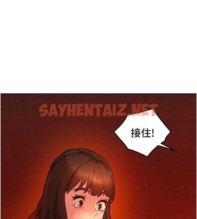 查看漫画友情萬睡 - 第105話-我的心裡依舊只有妳 - sayhentaiz.net中的2774544图片