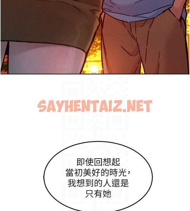 查看漫画友情萬睡 - 第105話-我的心裡依舊只有妳 - sayhentaiz.net中的2774550图片