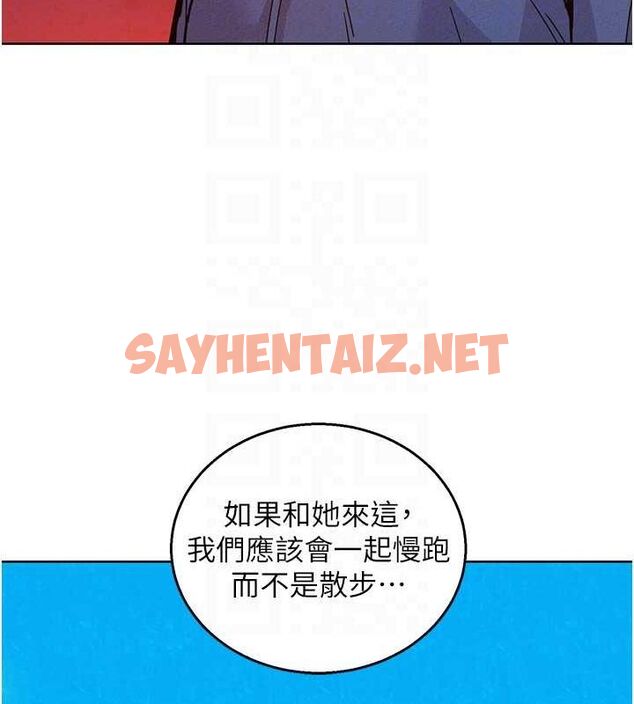 查看漫画友情萬睡 - 第105話-我的心裡依舊只有妳 - sayhentaiz.net中的2774552图片