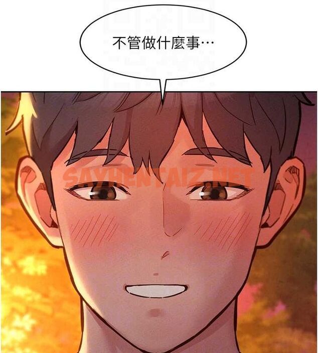 查看漫画友情萬睡 - 第105話-我的心裡依舊只有妳 - sayhentaiz.net中的2774557图片