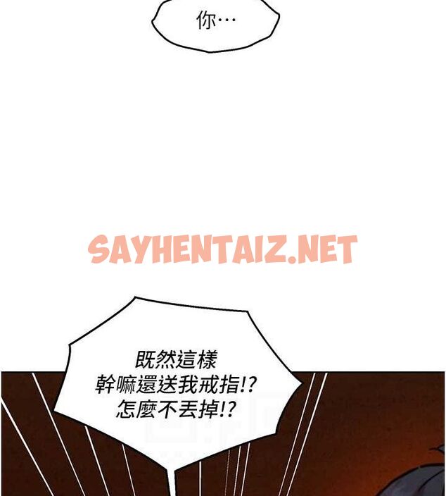 查看漫画友情萬睡 - 第105話-我的心裡依舊只有妳 - sayhentaiz.net中的2774562图片