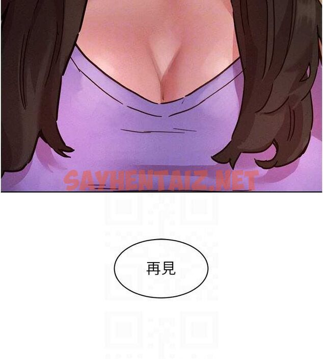 查看漫画友情萬睡 - 第105話-我的心裡依舊只有妳 - sayhentaiz.net中的2774570图片