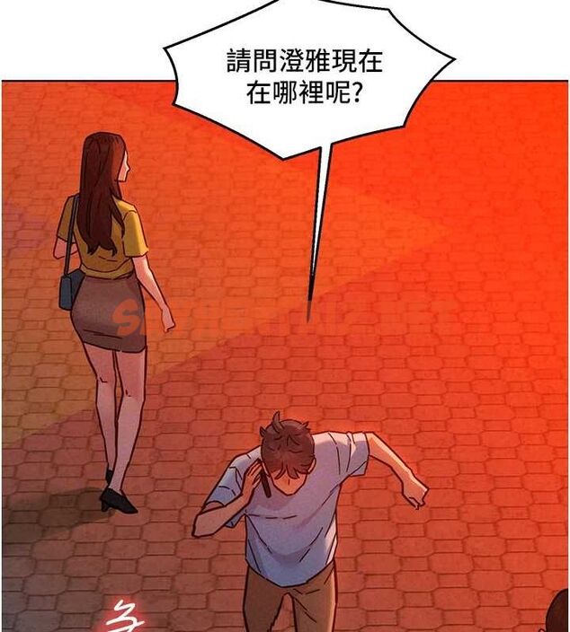 查看漫画友情萬睡 - 第105話-我的心裡依舊只有妳 - sayhentaiz.net中的2774579图片