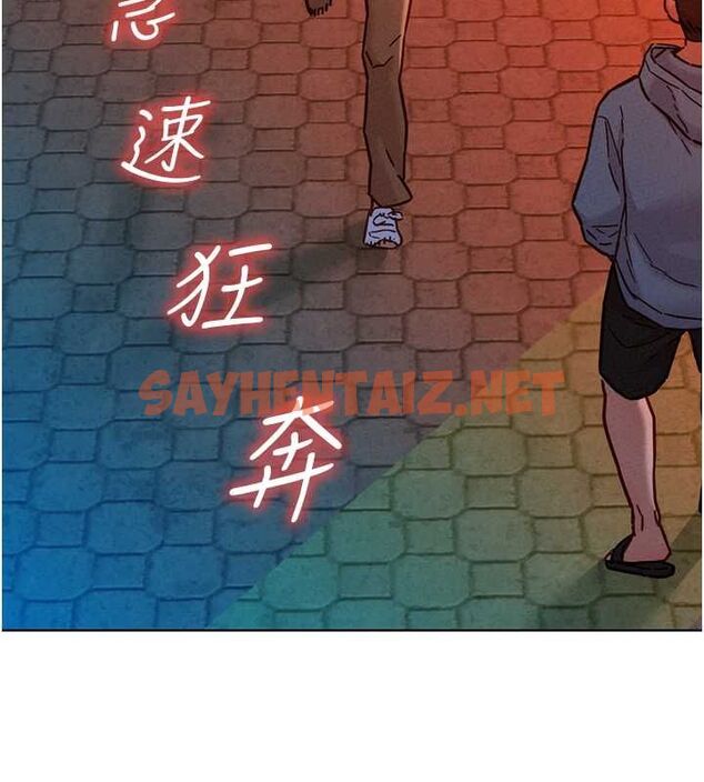 查看漫画友情萬睡 - 第105話-我的心裡依舊只有妳 - sayhentaiz.net中的2774580图片