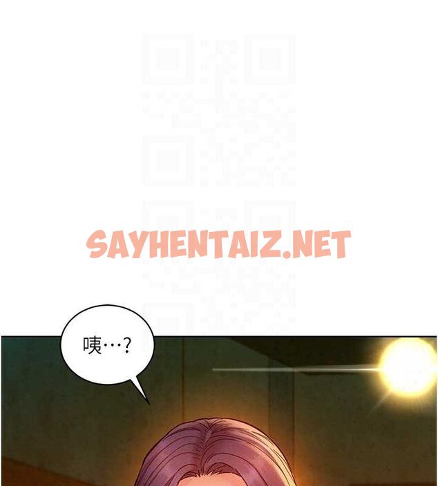 查看漫画友情萬睡 - 第105話-我的心裡依舊只有妳 - sayhentaiz.net中的2774581图片