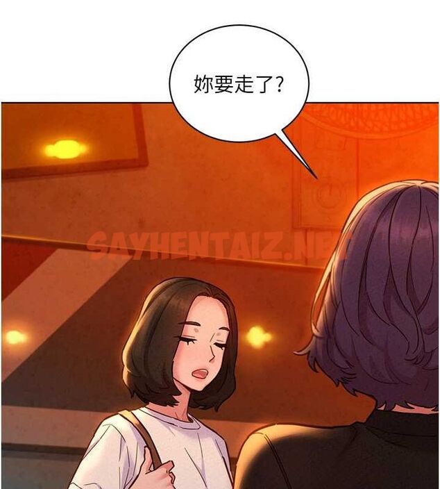 查看漫画友情萬睡 - 第105話-我的心裡依舊只有妳 - sayhentaiz.net中的2774584图片