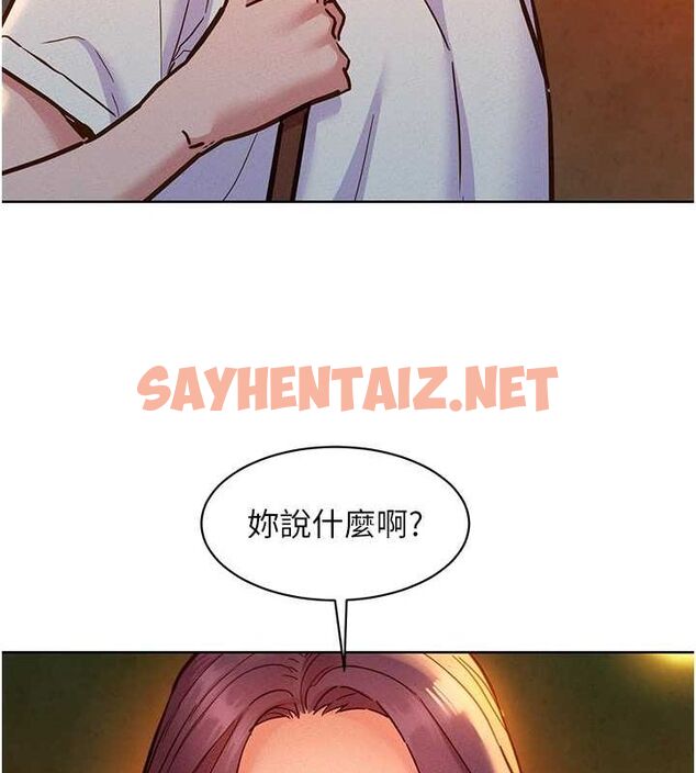 查看漫画友情萬睡 - 第105話-我的心裡依舊只有妳 - sayhentaiz.net中的2774587图片