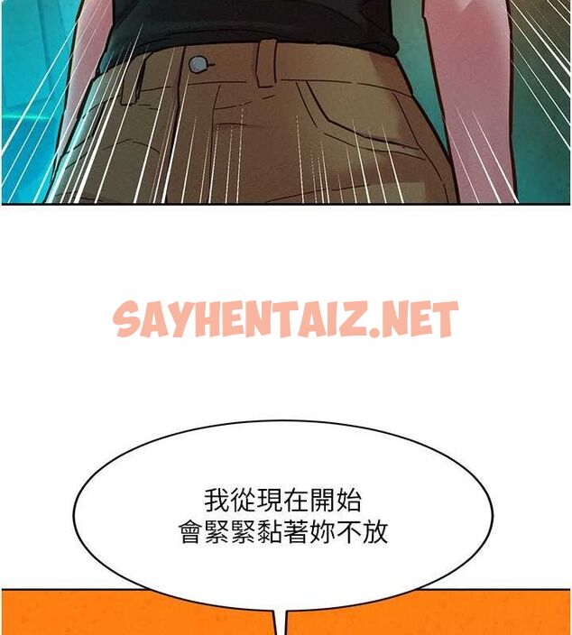 查看漫画友情萬睡 - 第105話-我的心裡依舊只有妳 - sayhentaiz.net中的2774596图片