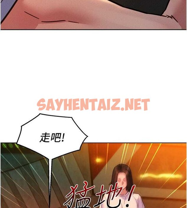 查看漫画友情萬睡 - 第105話-我的心裡依舊只有妳 - sayhentaiz.net中的2774604图片